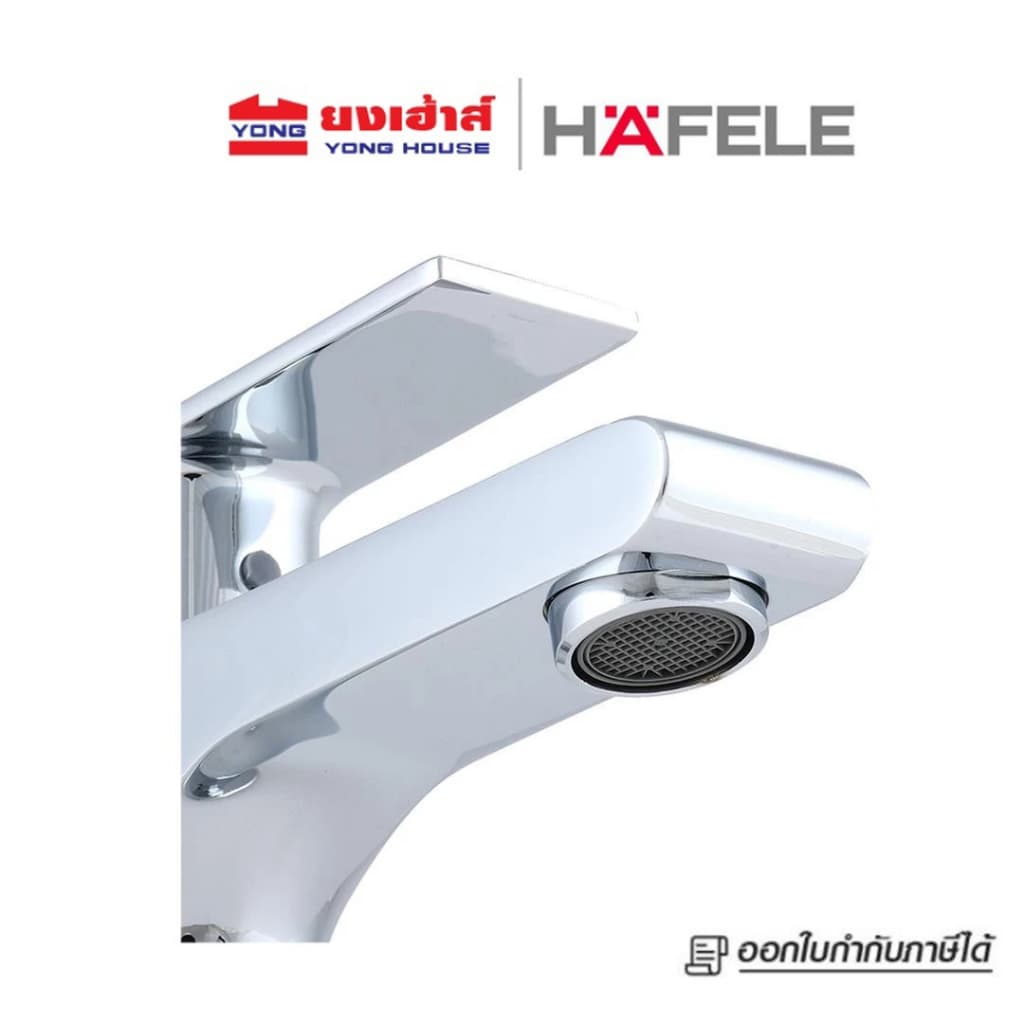 HAFELE ก๊อกอ่างล้างหน้าเดี่ยว รุ่น 485.61.036 สีโครม ก๊อกอ่างล้างหน้า รูปที่ 2