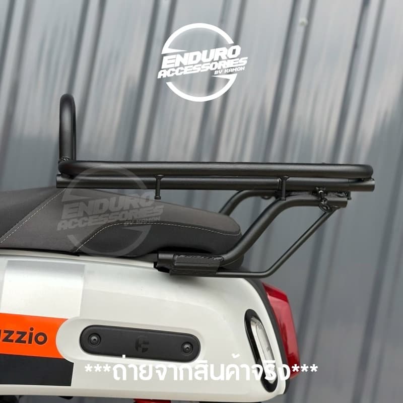 ตะแกรงท้ายสไลด์ FazziO ตะแกรงหลัง Yamaha Fazzi O รูปที่ 7