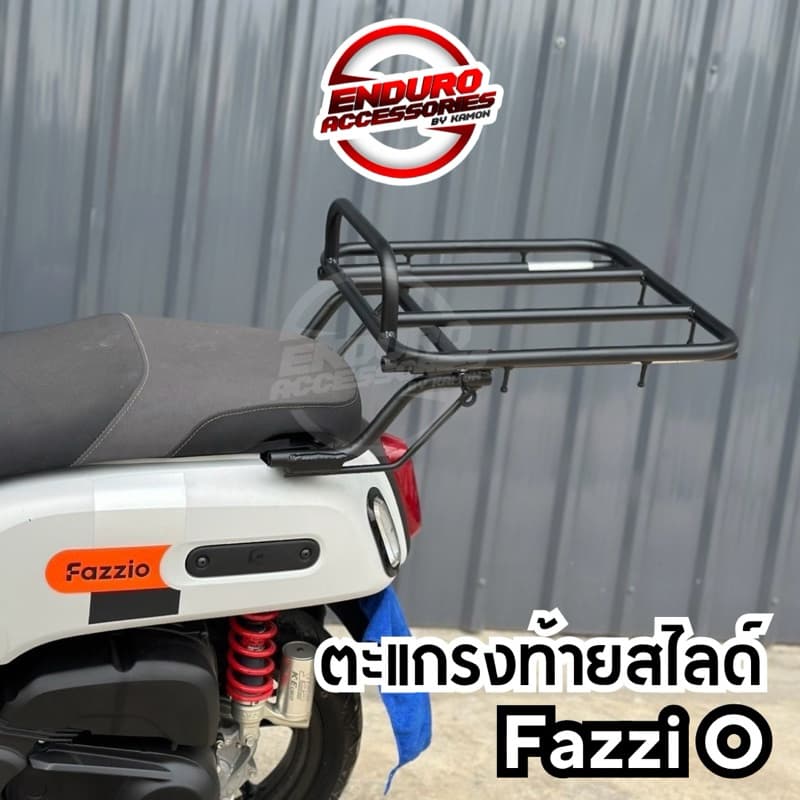 ตะแกรงท้ายสไลด์ FazziO ตะแกรงหลัง Yamaha Fazzi O รูปที่ 1