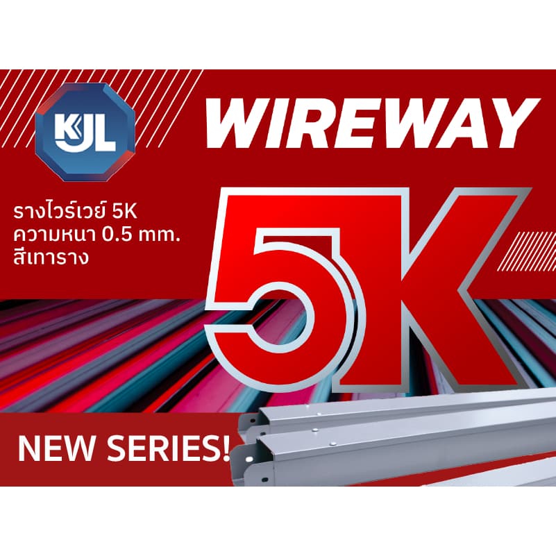 5K แผ่นปิดหัวท้าย ไวร์เวย์ 2x3" 2x4" 4x4" 4x6" 4x8" หนา 0.6 มิล แผ่นปิดท้าย วายเว รางไวร์เวย์ by KJL รูปที่ 8