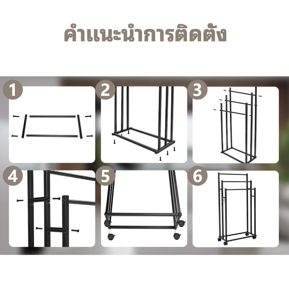 ราวตากผ้าขนหนู 3ชั้น ราวแขวนผ้าเช็ดตัวมีล้อ ประกอบง่าย ขนาด44ซม.x21ซม.x86ซม รูปที่ 7