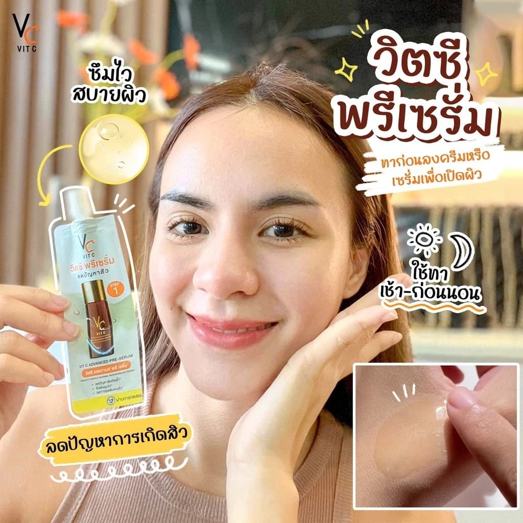 Vc VIT C รัชชา Ratcha วิตซี แอดวานซ์ พรี-เซรั่ม + วิตซี ไวท์เทนนิ่ง ครีม รูปที่ 7