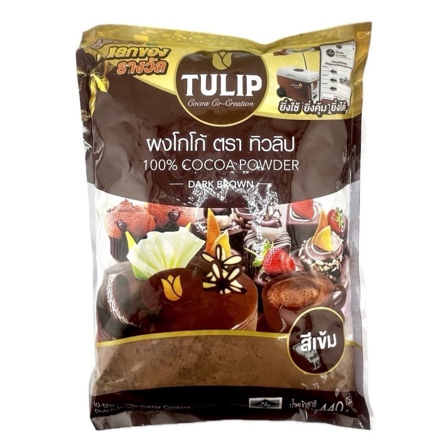 SUPERMART Tulip ผงโกโก้สีเข้ม 440 g.#1109067 รูปที่ 2