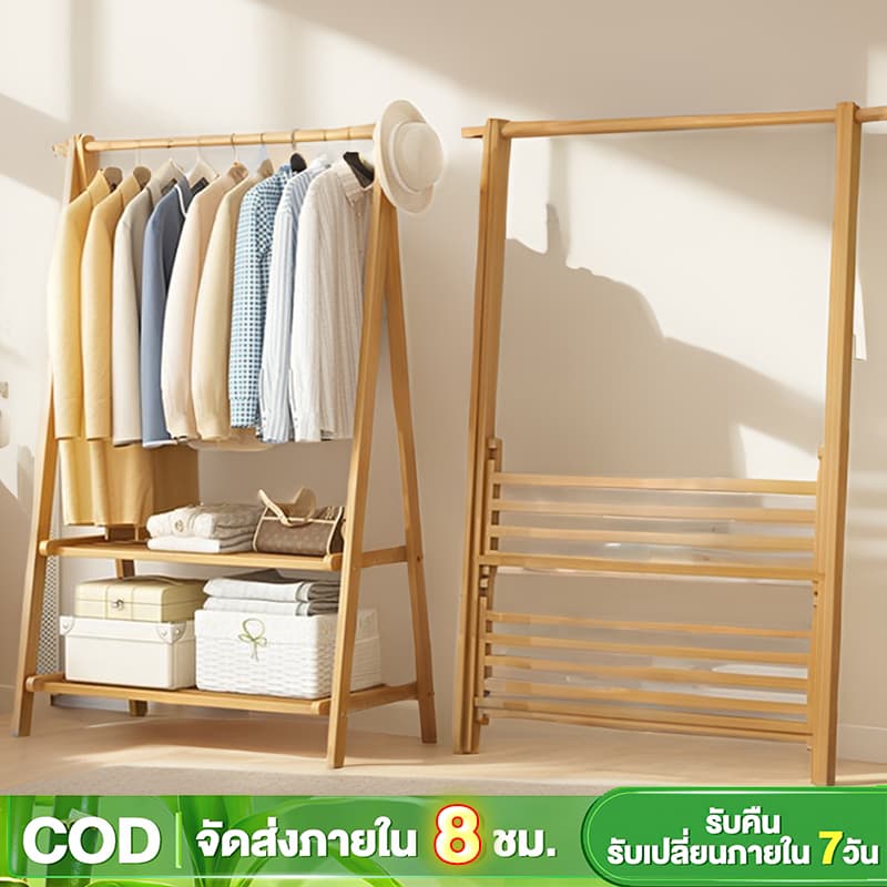 ราวแขวนผ้า ราวตาวผ้ามีล้อเลื่อน ชั้นวางผ้ากันน้ำ รับน้ำหนักได้เยอ พร้อมชั้นวางของ มินิมอล รูปที่ 1