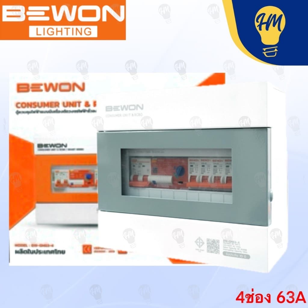 Bewon ตู้คอนซูมเมอร์กันดูด RCBO รุ่น Smart Series พร้อมเมน + ลูก 50A ,63A รูปที่ 1
