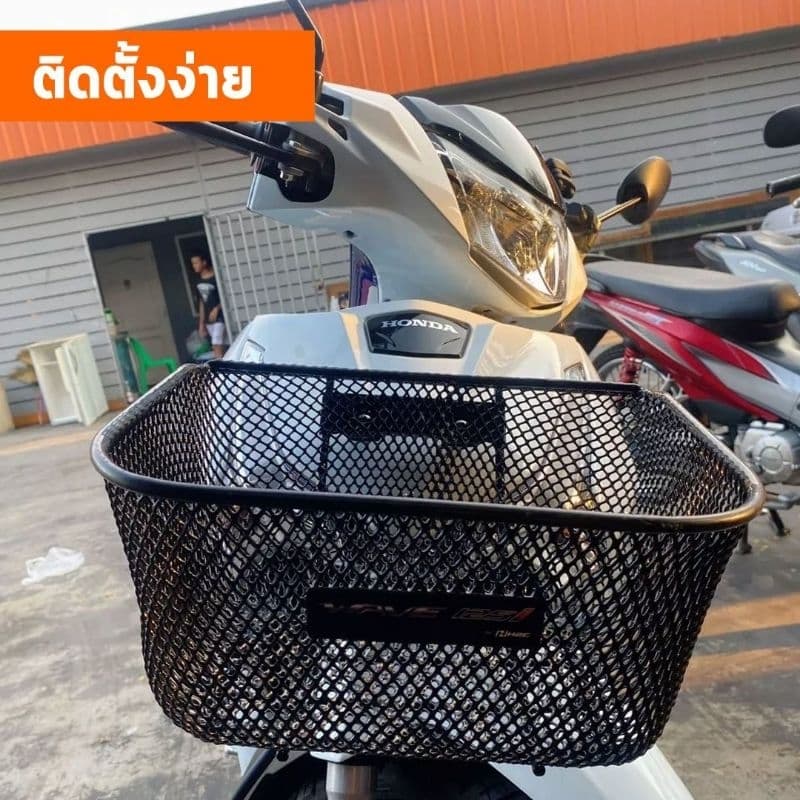 ตะกร้าหน้า รถมอเตอร์ไซค์ ตะกร้าเวฟ HONDA WAVE - 110i NEW ปี 2011 - 2026 ทรงสวย แข็งแรง รูปที่ 6