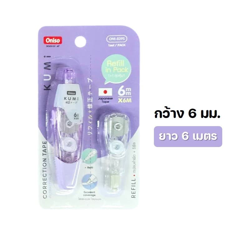 เทปลบคำผิด Oniso รุ่น Kumi ยาว 6 เมตร กว้าง 4.2 / 5 และ 6 มม.เนื้อเทปขาว โอนิโซะ correction tape รูปที่ 7