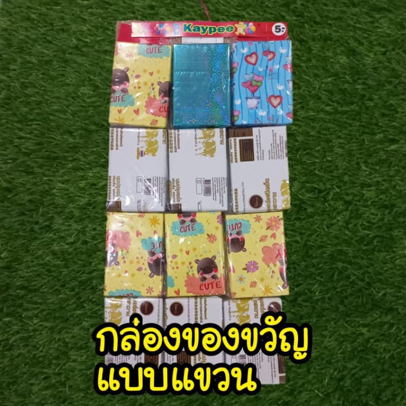 กล่องของขวัญ กล่องสุ่ม ของเล่นแผง ของเล่นเกรดA ของเล่นราคาส่ง ของเล่น ของเล่นตามกระแส ของเล่น 5บาท แผงละ 12ชิ้น รูปที่ 3