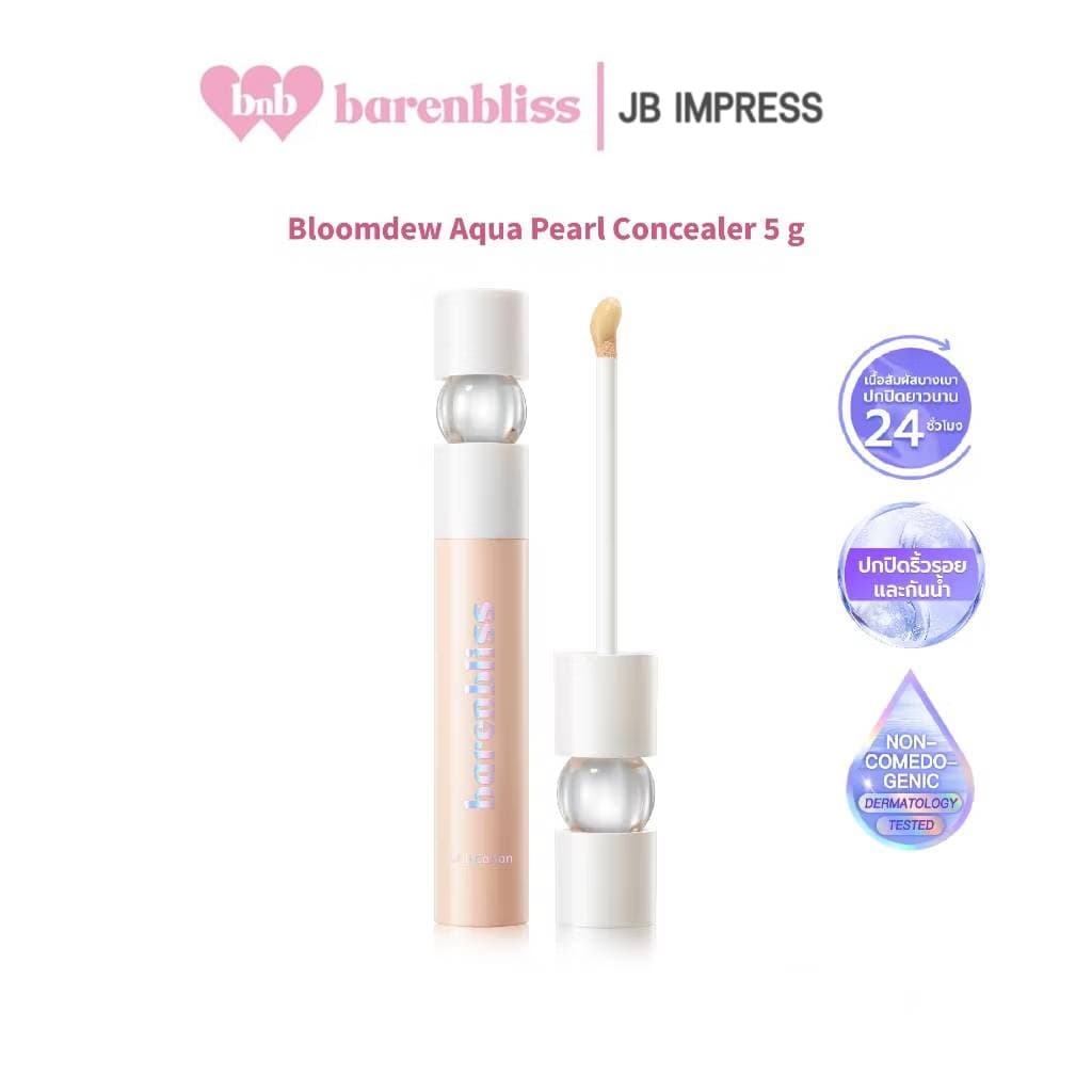 bnb barenbliss Bloomdew Aqua Pearl Concealer คอนซีลเลอร์ ปกปิดเรียบเนียน เกลี่ยง่าย กันน้ำ พร้อมบำรุง รูปที่ 1