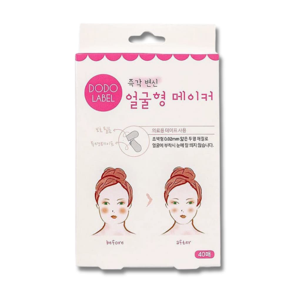 YIYIHOME เทปดึงหน้า สติ๊กเกอร์หน้าเรียว สติ๊กเกอร์เหนียง หน้าเรียว ลดเหนียง เทปดึงเหนียง ปรับรูปหน้า ดึงหน้า รูปที่ 9