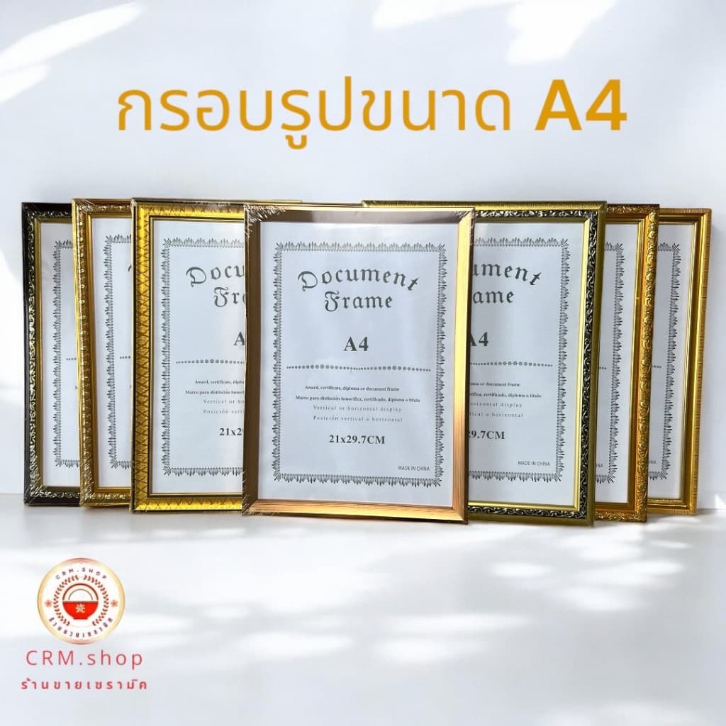 กรอบรูป ขนาดA4 กรอบใส่เกียรติบัตร มีขาตั้ง วางได้ทั้งแนวนอน แนวตั้ง และแขวนผนัง ได้ตามชอบขนาด21x29.7 ซม. จากไทย รูปที่ 1