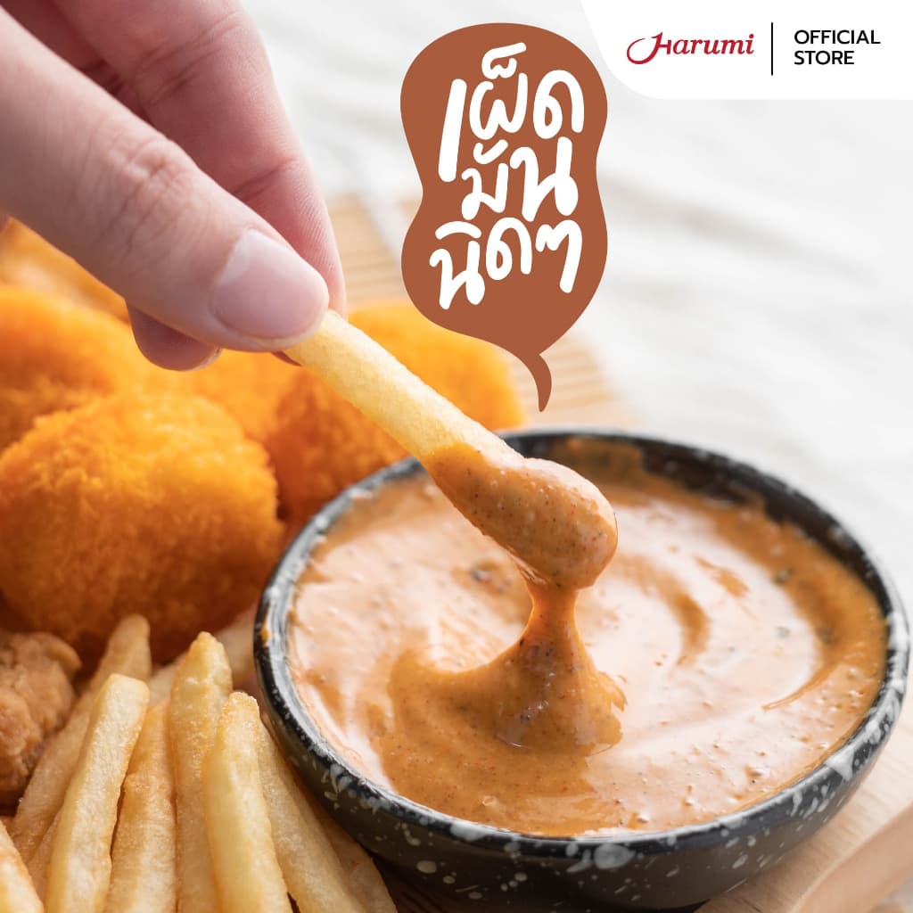 Spicy Mayo Dipping Sauce ขนาด 150g. รูปที่ 4