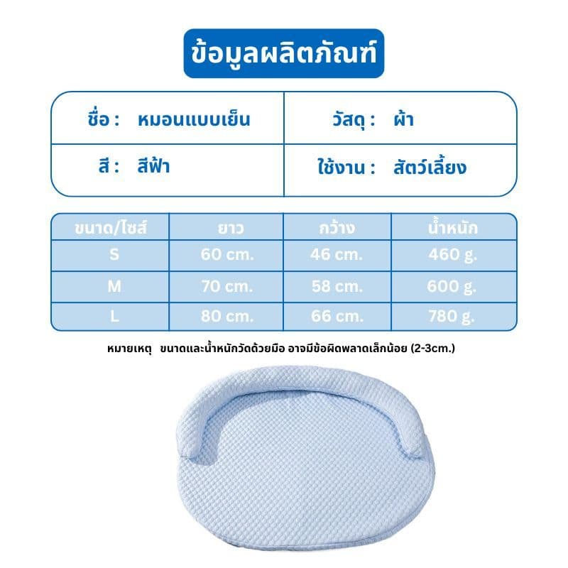 ที่นอนสำหรับสัตย์เลี้ยง สำหรับน้องหมาน้องแมว ที่นอนระบายอากาศ มี3ขนาด มีเนื้อผ้าที่ดี BJ3 รูปที่ 5