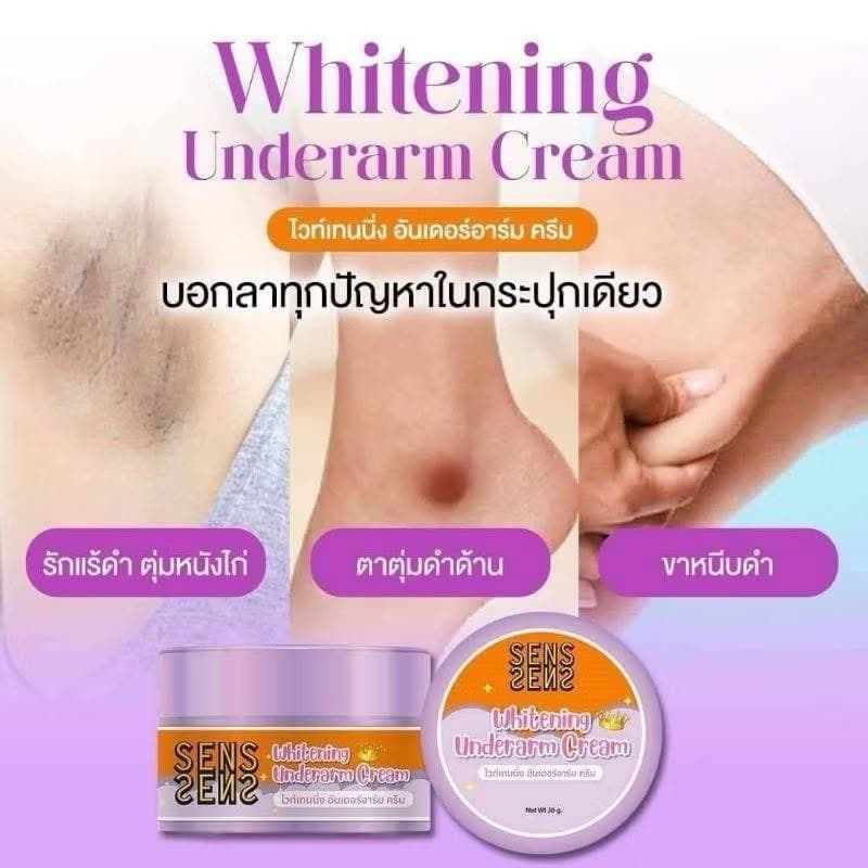 SENS BY serise underarm cream ครีมทารักแร้ขาว รักแร้เซริเซ่ ครีมทาขาหนีบ รูปที่ 6