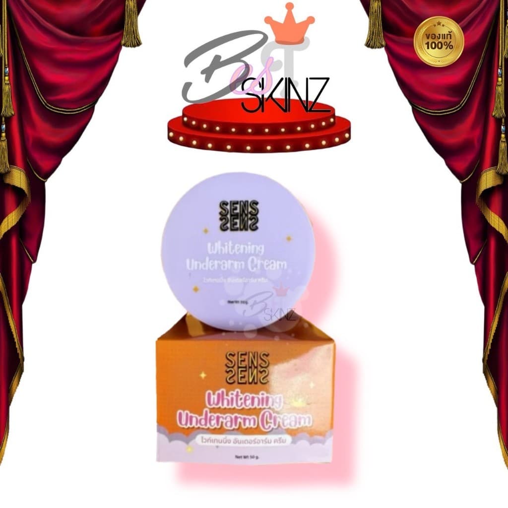SENS BY serise underarm cream ครีมทารักแร้ขาว รักแร้เซริเซ่ ครีมทาขาหนีบ รูปที่ 1