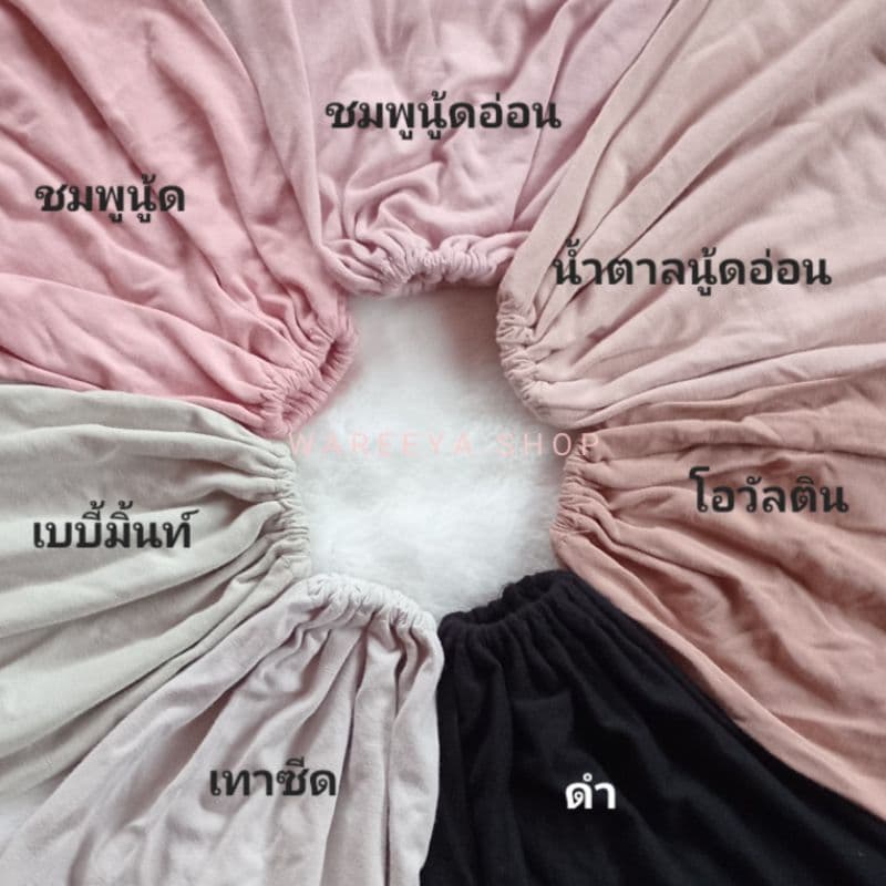 อินเนอร์มุสลิมะฮฺ อินเนอร์ผ้ายืดเรยอน ผ้านุ่มนิ่ม 27 สีน่ารักละมุน ฟรีไซส์ สินค้า รูปที่ 6