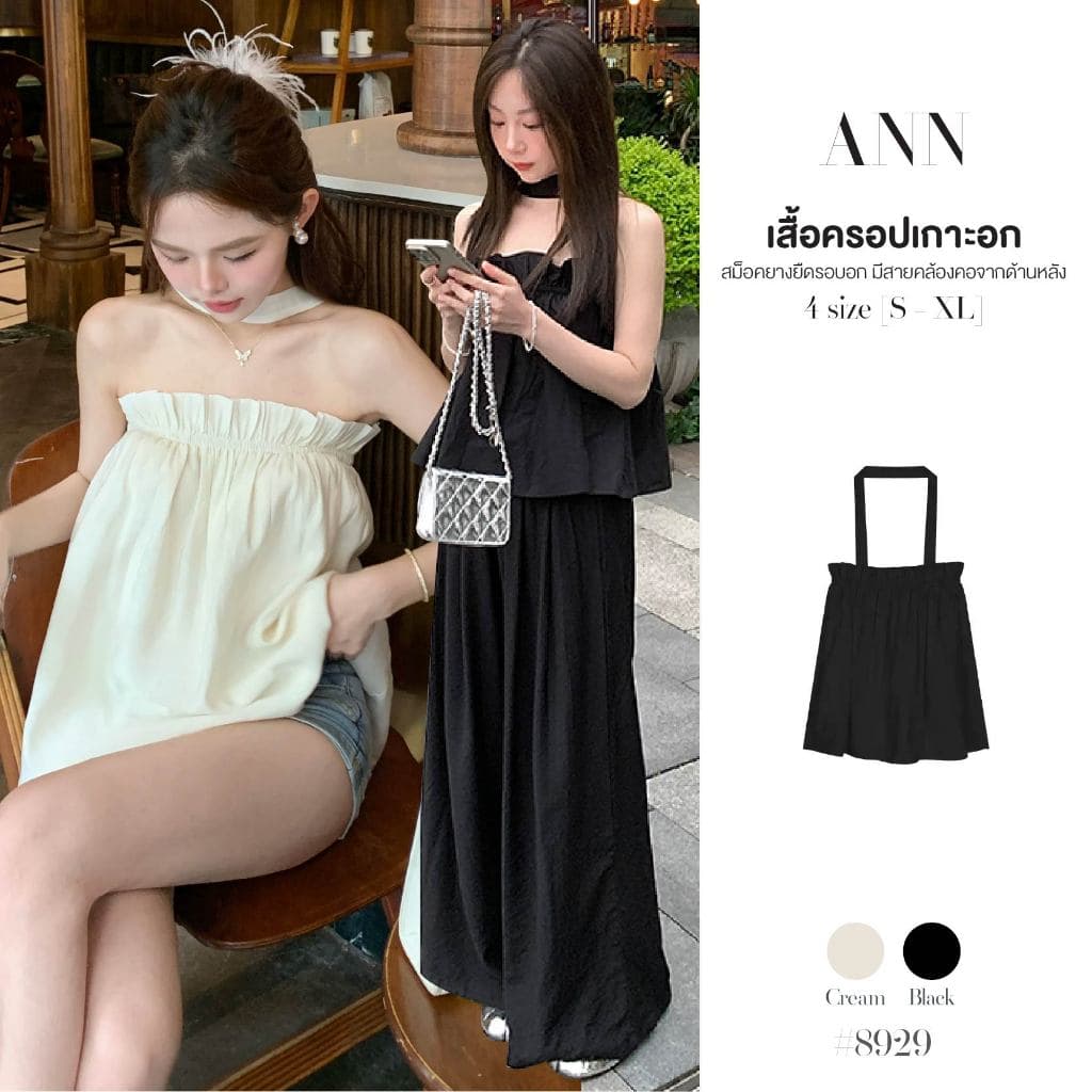 เสื้อครอป เกาะอก สีดำ มีสายคล้องคอแบบติดกระดุมจากด้านหลัง อกสม็อค ผ้าเปลือกไม้ ยับยาก เสื้อเบลาซ์ #8929 รูปที่ 1