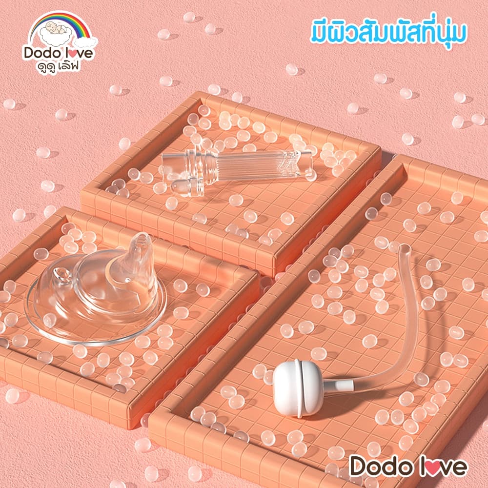 DODOLOVE แก้วน้ำพร้อมหลอดดูด แก้วน้ำ แก้วน้ำสำหรับเด็ก กันสำลัก 300ML. รูปที่ 7
