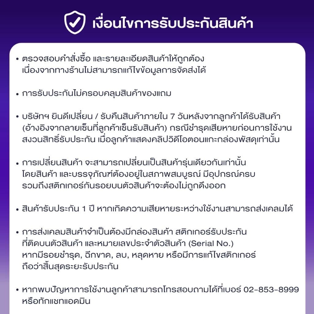 รีโมท GMM Z Universal ของแท้ ประกัน 1ปี รูปที่ 5