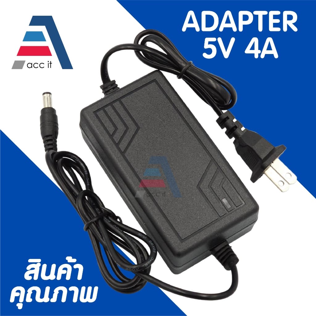 ที่ชาร์จ 5V 4A หัว 5.5x2.1mm ถึง2.5mm AC 100-240V ยาวประมาณ 140cm รูปที่ 3