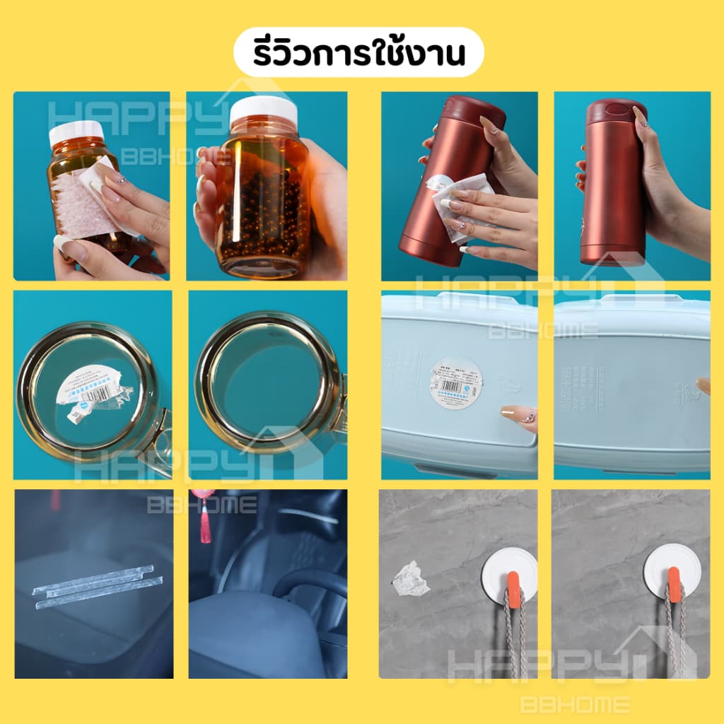 แผ่นเช็ดคราบกาว 150ซอง ลบคราบเทป ลบคราบกาว คราบเหนียว กระดาษเปียกเช็ดคราบสติ๊กเกอร์ ครีมเช็ดผนัง สเปรย์ รูปที่ 6