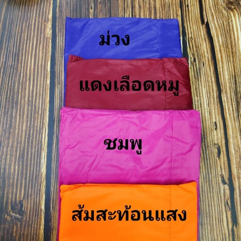 Motor เสื้อกันฝนผ้าร่ม ทรงค้างคาว เดินป่า คลุมมอไซค์ เสื้อกันฝนตัวใหญ่ ใช้ซ้ำได้นาน 1 ตัว รูปที่ 3
