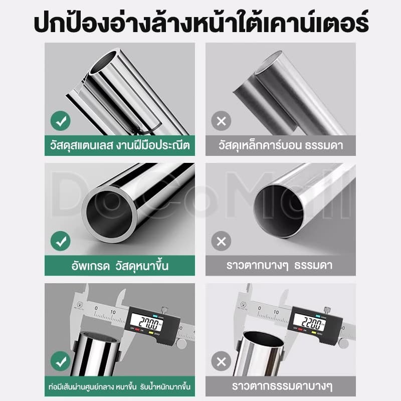 DC ราวตากผ้าแขวนผ้าไม่ต้องเจาะผนัง มี4ขนาด ราวยืดหดได้ สุญญากาศราว สเตนเลส ปรับขนาดได้280 ซม. รับน้ำหนักได้ 50 กก รูปที่ 5