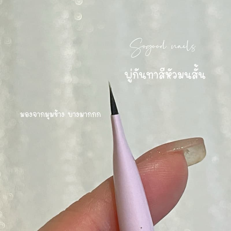 Tiary baby พู่กันทาสีปลายมนสั้น รูปที่ 3