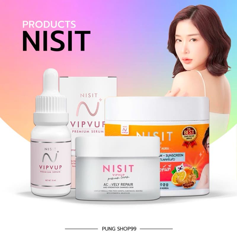 นิสิตกลูต้าครีม NISIT นิสิต กลูต้า ไวท์เทนนิ่ง กู้ผิว คล้ำแดด บำรุงและปกป้องผิว กันแดด รูปที่ 1