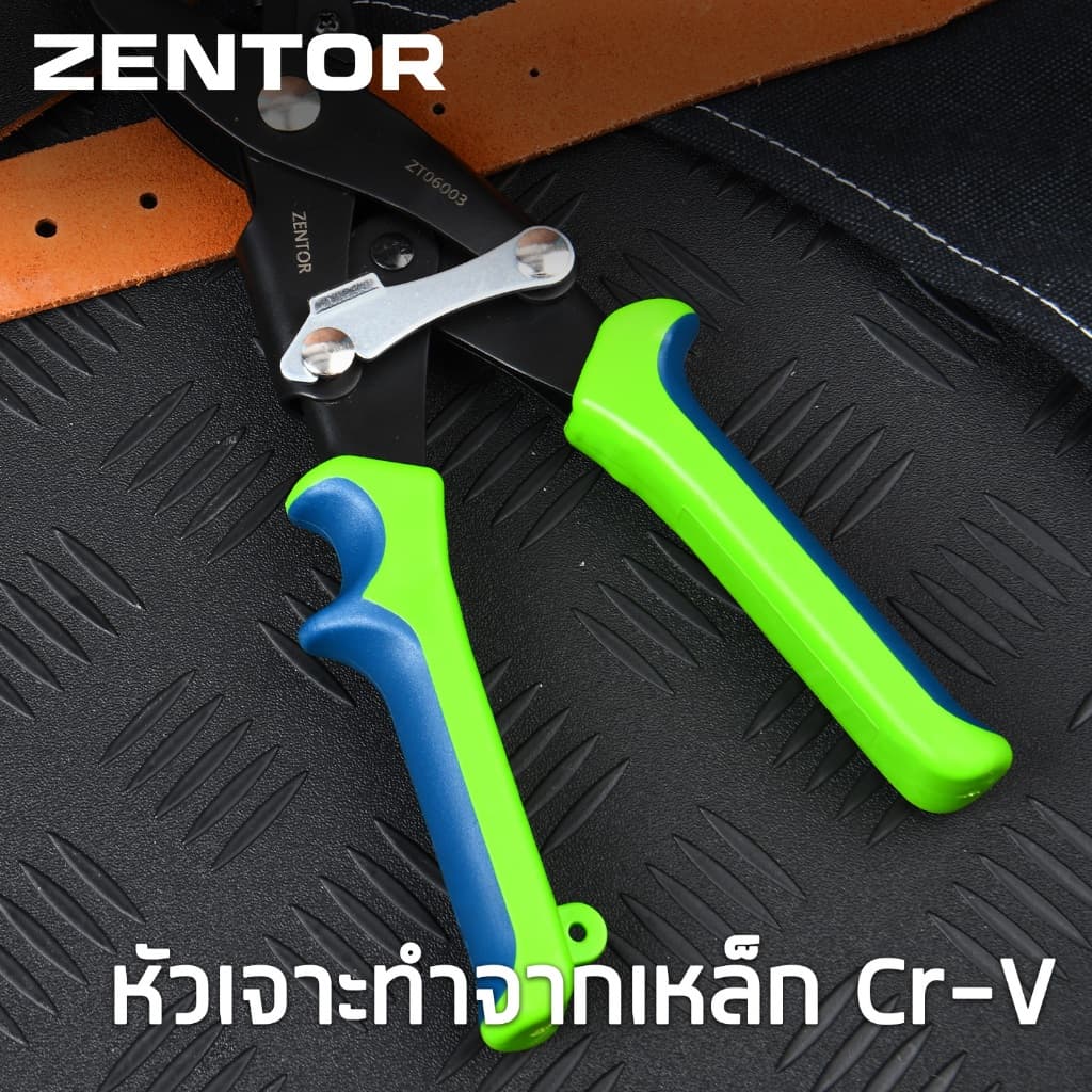 Zentor คีมเจาะรูเข็มขัด คีมเจาะ ที่เจาะรูเข็มขัด 6ขนาด สามารถเจาะสายนาฬิกา เจาะพลาสติก หนังได้ แข็งแรง ทนทาน Hole Punch รูปที่ 3