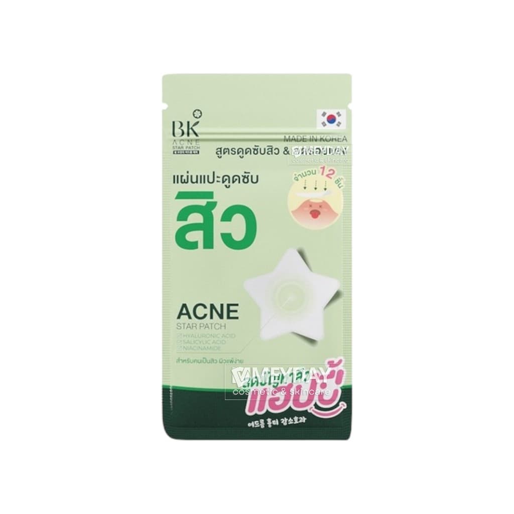 BK Acne Mask Gel Serum BB Sunscreen บีเค เอคเน่ มาส์ก เจล เซรั่ม บีบี ซันสกรีน บำรุงผิวหน้า รูปที่ 2