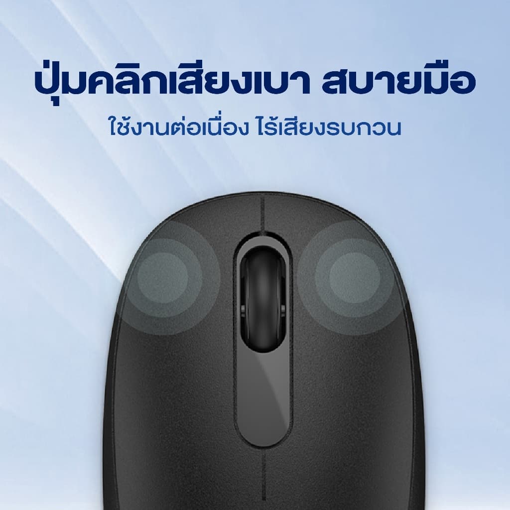 Philips Wireless Mouse เมาส์ เมาส์ไร้สาย 2.4G ใช้งานง่าย สัญญาณเสถียร พกพาง่าย รุ่น SPK7388 รูปที่ 3