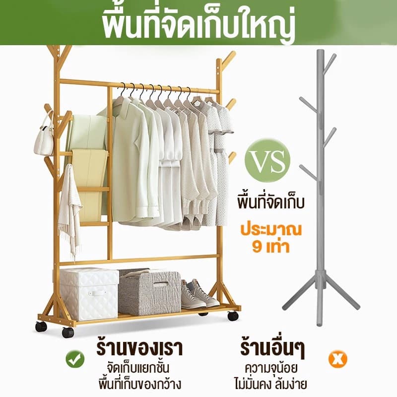 ไม้แขวนเสื้อเสาเดี่ยว ไม้แขวนเสื้ออเนกประสงค์ ล้อหมุน 360 องศา ทำจากไม้ไผ่ธรรมชาติ ไม้แขวนเสื้อไม้ไผ รูปที่ 8