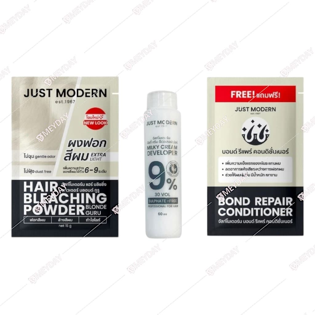 Just Modern Hair Bleaching Powder จัสท์โมเดอร์น ผงฟอกสีผม รูปที่ 2