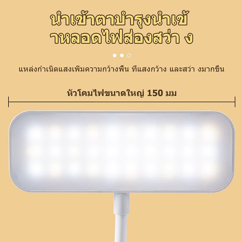 LED 3in1 โคมไฟตั้งโต๊ะมัลติฟังก์ชัน ที่ใส่ปากกาคู่ ปรับแสงได้ ระบบสัมผัส พร้อม USB เหมาะกับอ่านหนังสือ โต๊ะเขียนหนังสือ รูปที่ 2