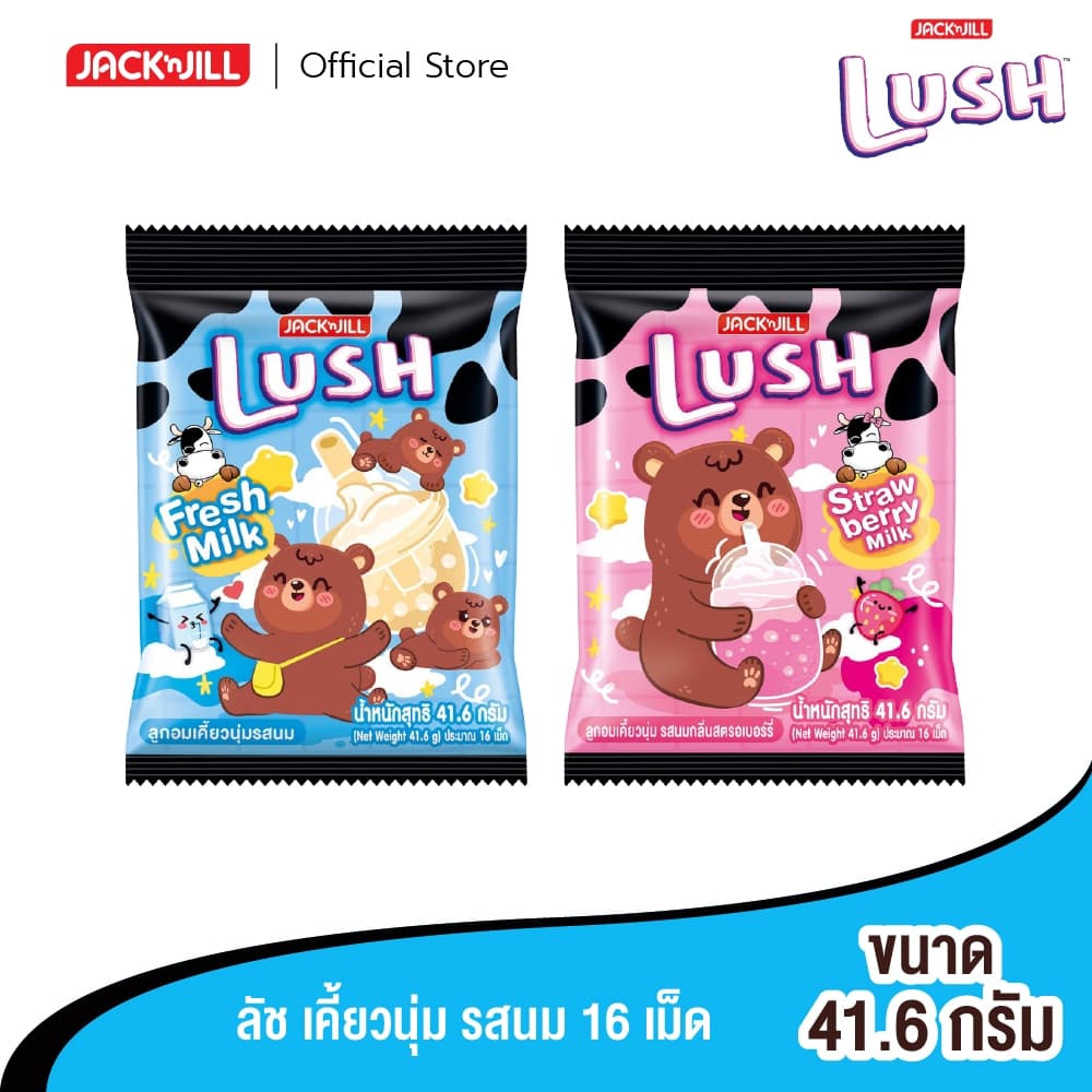 ลัช ลูกอมเคี้ยวนุ่ม 41.6 กรัม x 12 รูปที่ 1