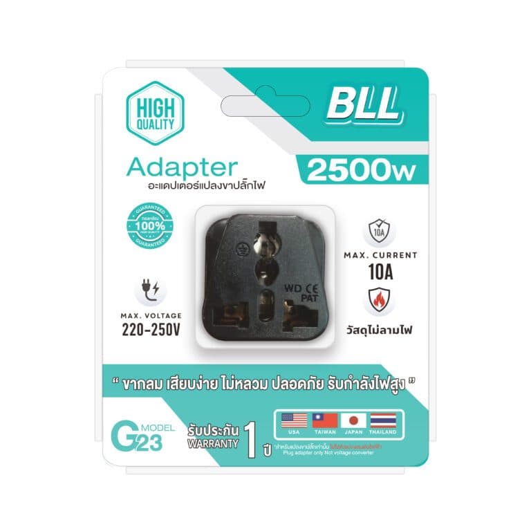 BLL G23/G24/G25 อะแดปเตอร์แปลงขาปลั๊กไฟ 3ขาเป็น 2ขากลม แบบใหม่ แบบมี มอก รูปที่ 4