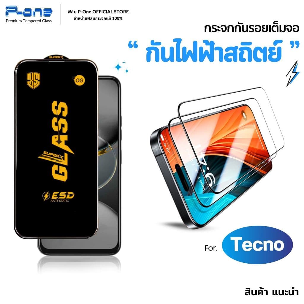 ฟิล์ม tecno spark 50 sparkgo1 sparkgo2 sparkgo1s spark10pro spark40c sparkgo spark20c รูปที่ 1