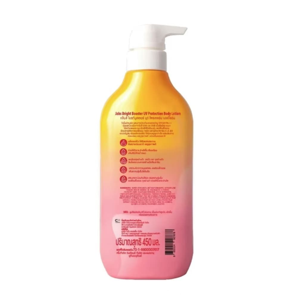 โลชั่นกันแดด Jabs Bright Booster SPF50 PA+++ 450มล ปกป้องผิวจากรังสี UVA และ UVB รูปที่ 8