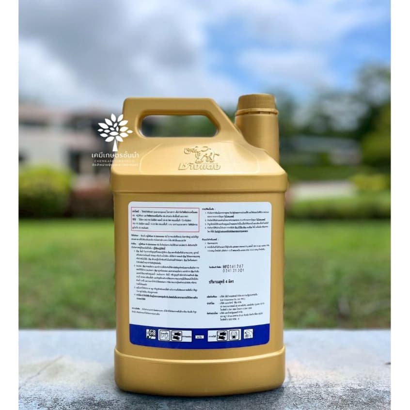 กลูโฟซิเนต 15 ขนาด 4 ลิตร - สารกำจัดวัชพืชแบบเผาไหม้ สินค้าผลิตใหม่ ของแท้แน่นอน รูปที่ 2