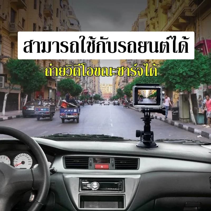 กล้องโกโปร Camera Sport HD Full HD 1080P กล้องโกโปร GoPro กล้องกันน้ำ กล้องติดหมวก กล้องรถแข่ง กล้องถ่ายรูป รูปที่ 3