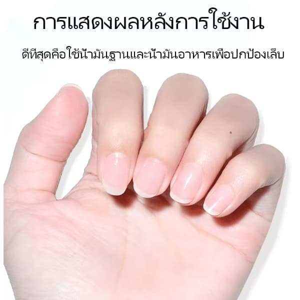 Nail.World แผ่นล้างเล็บเจล แผ่นถอดเจล ซองลอกเล็บเจล ซองทำความสะอาดเล็บ ถอดเล็บเจล น้ำยาล้างเล็บ 200 แผ่น รูปที่ 7
