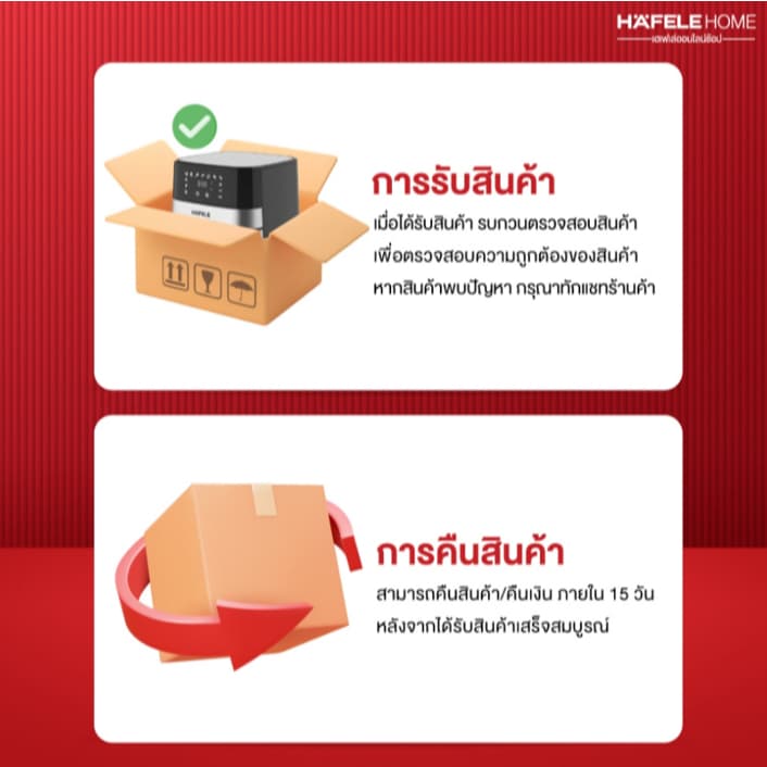 HAFELE บานพับแบบมาตรฐานแหวนรองสแตนเลสสตีล 4X3 นิ้ว X 2 มม. แพ็ค 2 ชิ้น 489.04.013 รูปที่ 4