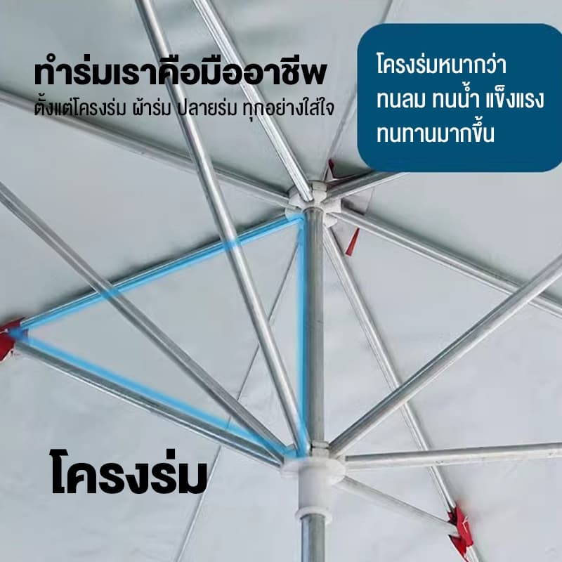NIUYEAN ร่มสนาม 3m ร่มกันแดดสนามใหญ่ ความสูงสามารถปรับได้ ตลาดนัด กลางแจ้ง ร่มชายหาด รูปที่ 7