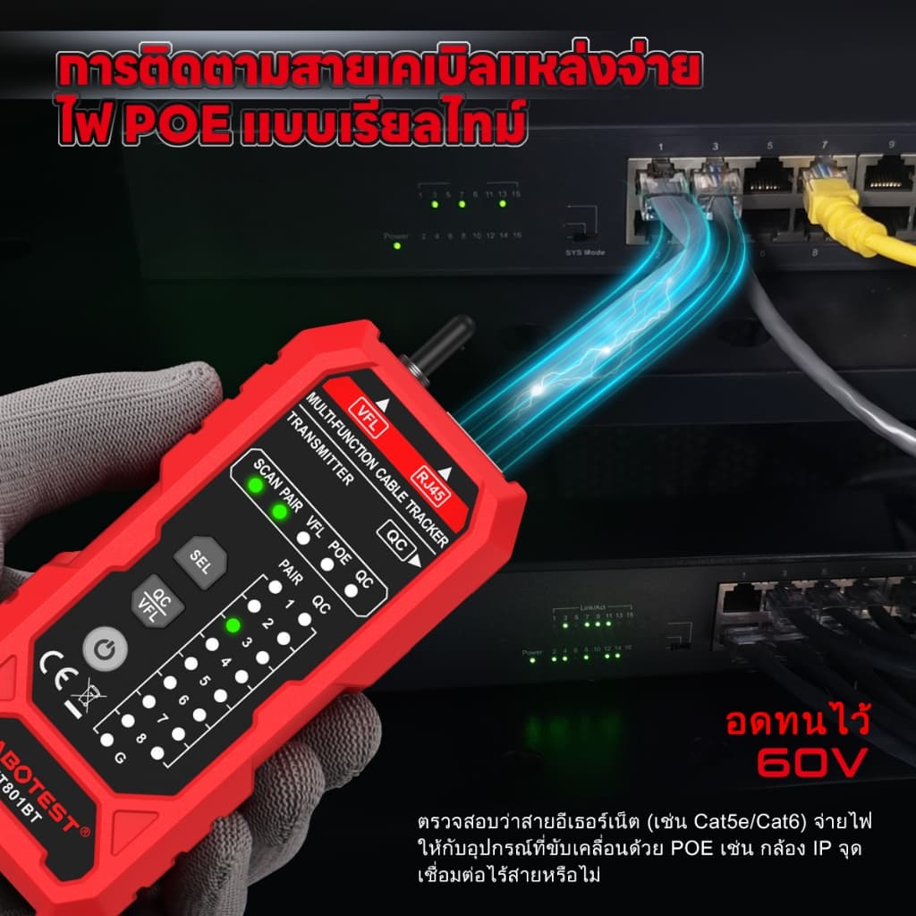 HABOTEST HT801A/B Ethernet LAN เครื่องทดสอบสายเคเบิลเครือข่ายเครื่องตรวจจับ RJ11 RJ45 Cat5 Cat6 โทรศัพ รูปที่ 8