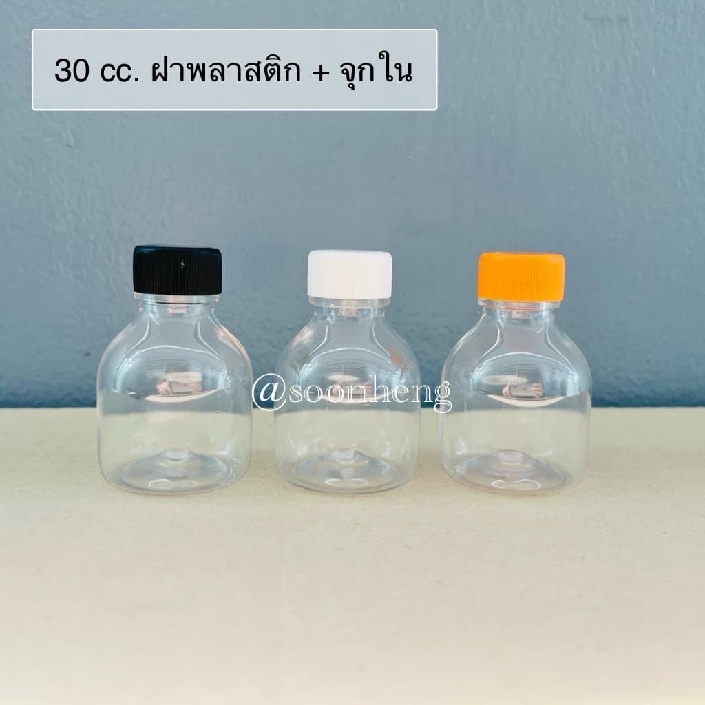 ขวดสบู่โรงแรม ขวดกระดิ่งจิ๋ว 30 cc รูปที่ 6