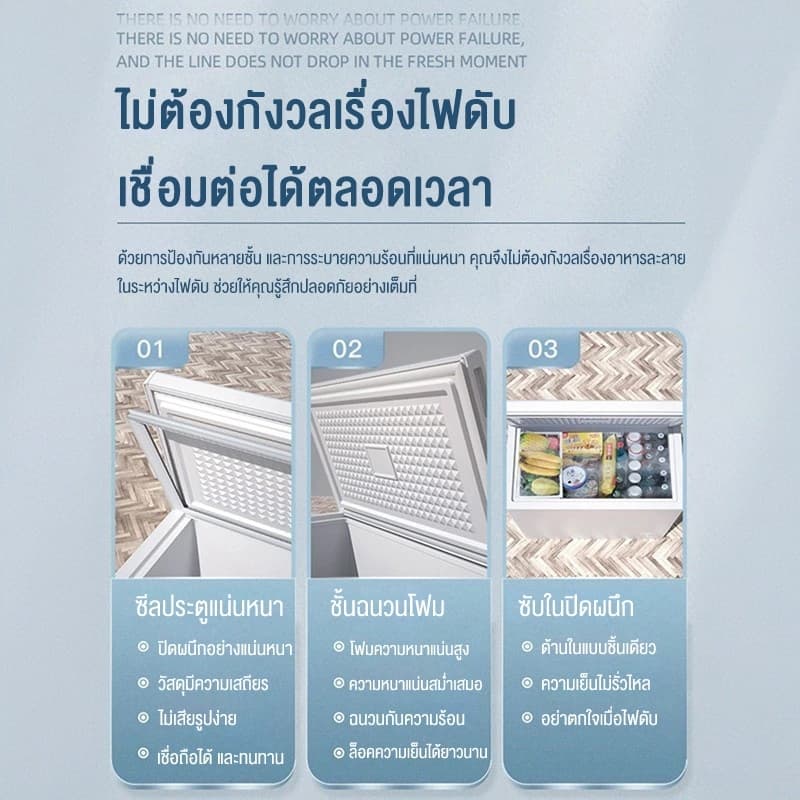 LENODI ช่องแช่แข็งที่ยืดหยุ่น ตู้แช่แข็งขนาดเล็กในครอบครัว 108-228 ลิตรของความจุ ช่องแช่แข็งในครัวเรือน รูปที่ 9