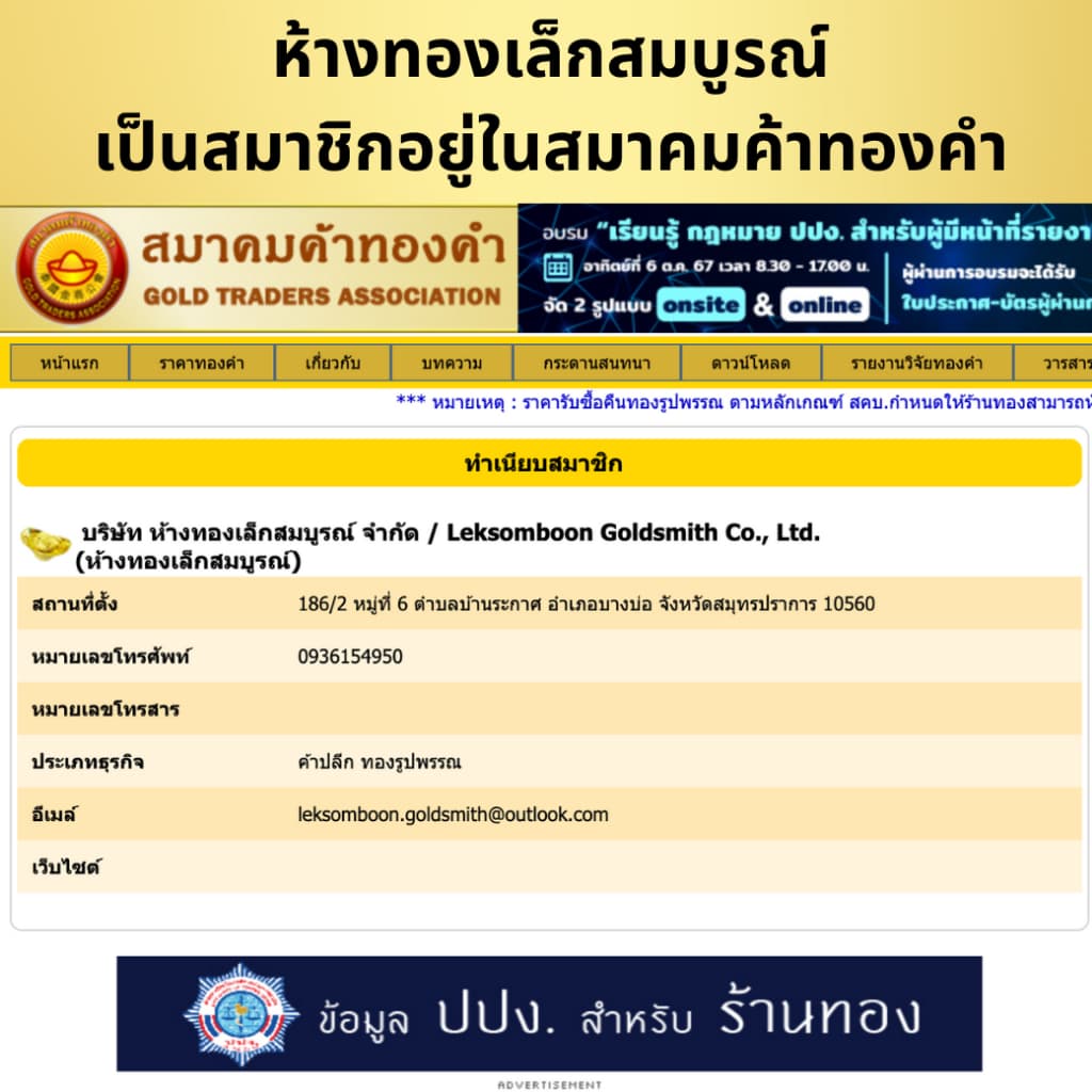 สร้อยข้อมือ ครึ่งสลึง ทองคำแท้ 96.5% ผ่อน SPayLater สินค้ามีใบรับประกัน ร้านทองขายเอง รูปที่ 8