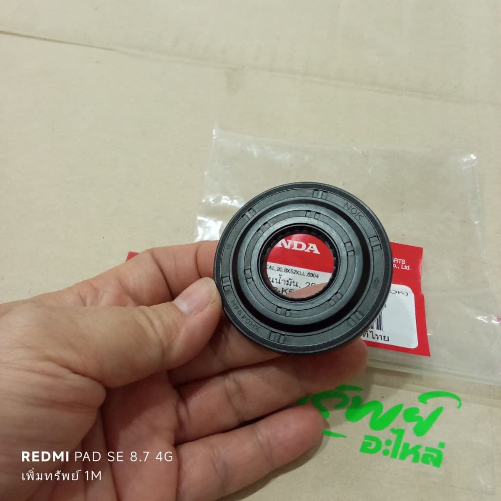 ซีลข้อเหวี่ยงด้านซ้าย SCOOPY-i 17-19 แท้เบิกศูนย์ รหัส 91202-K50-T01 รูปที่ 2