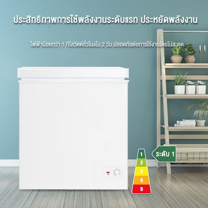 PANSON ตู้แช่ฝาทึบ ตู้แช่แข็ง 7.0Q ขนาดเล็กในครัวเรือน ความจุ 228 ลิตร ตู้แช่แข็งครัวเรือน แช่เบียรวุ้น แช่นม ประหยัด รูปที่ 2